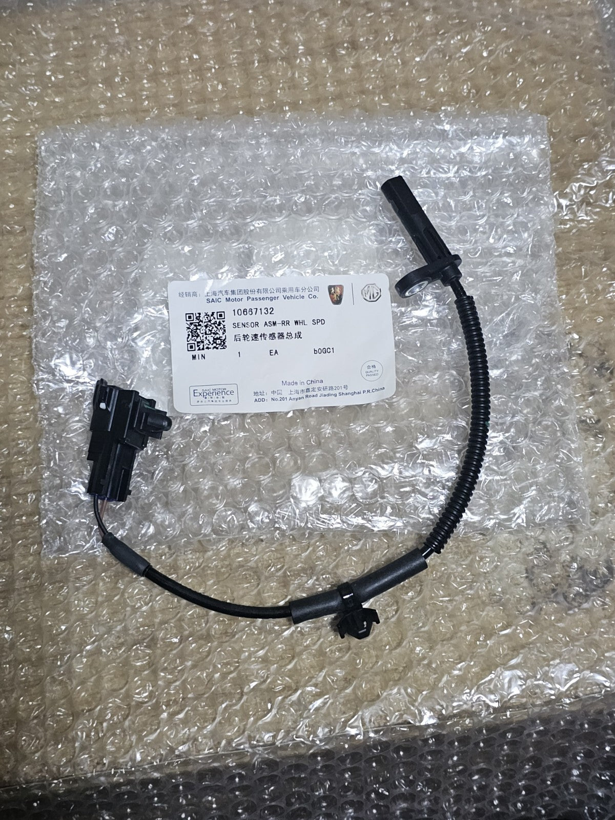 For MG HS HS PHEV Rear RH Right Side Offside Wheel Speed Sensor