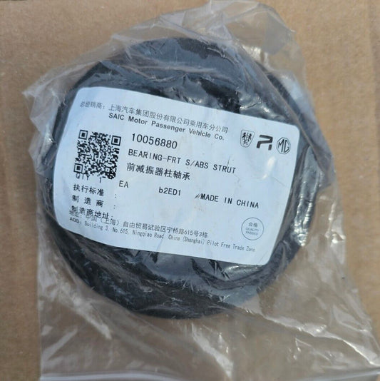 FOR MG3 FRONT SHOCK ABSORBER TOP MOUNT BEARING ONLY - GENUINE SAIC 10056880