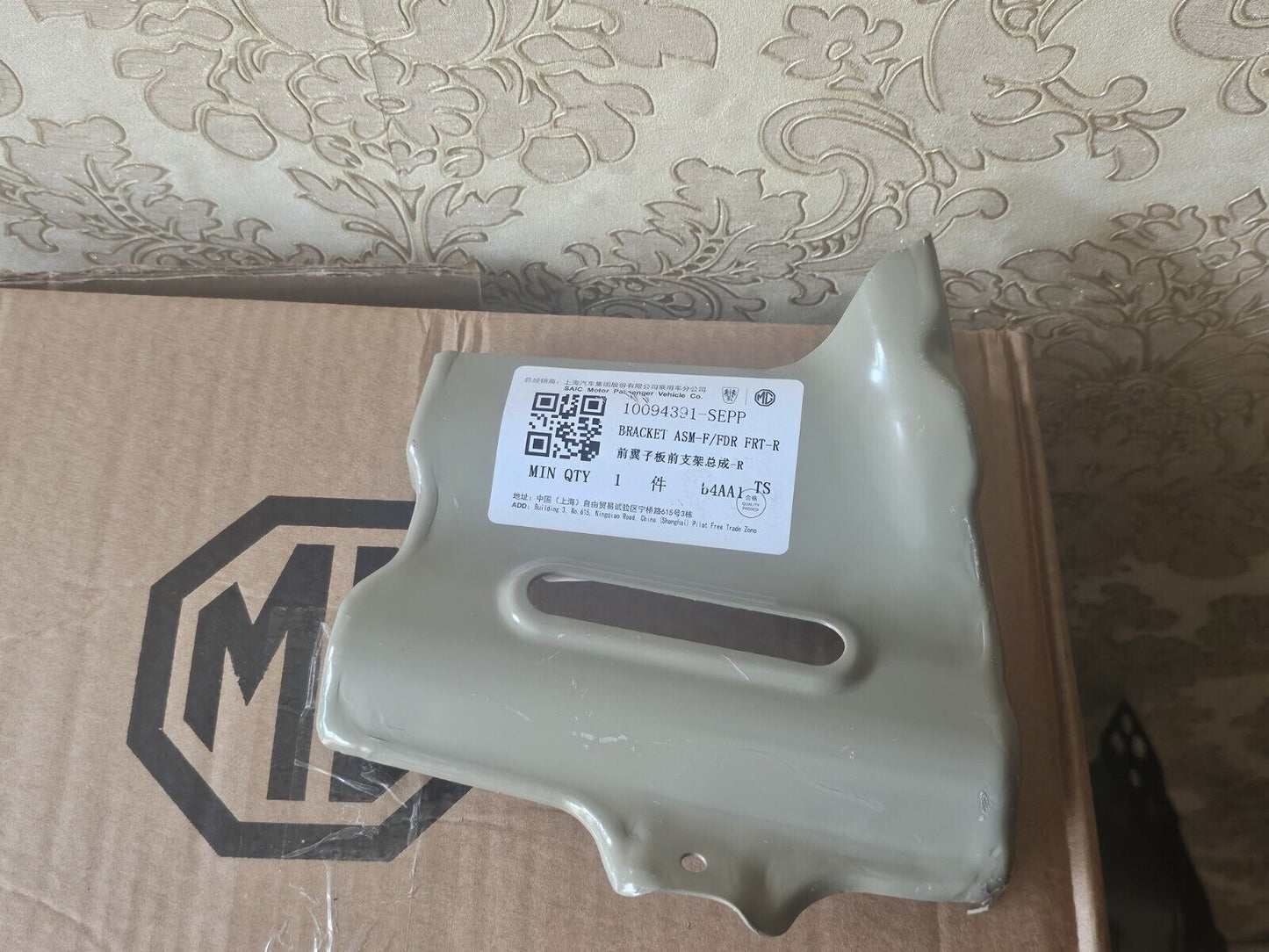 For MG HS 2019-2023 Front Right RH Driver Side Offside Metal Wing Bracket Mount-