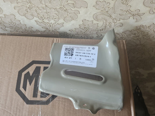For MG HS 2019-2023 Front Right RH Driver Side Offside Metal Wing Bracket Mount-
