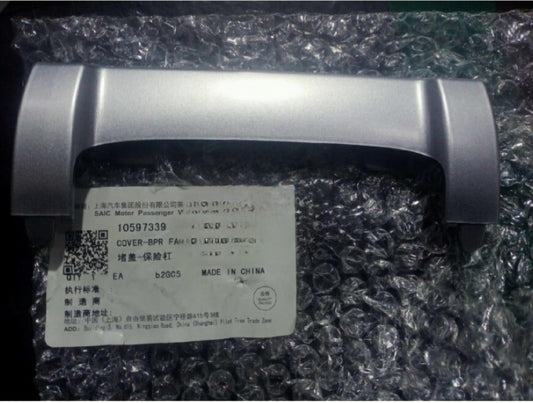 For MG HS 2019 to 2022 Front Bumper Central Radar Trim GENUINE MG - Brand New
